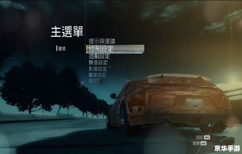 极品飞车12怎么安装 极品飞车12安装步骤详解 极品飞车12怎么安装 极品飞车12安装步骤详解