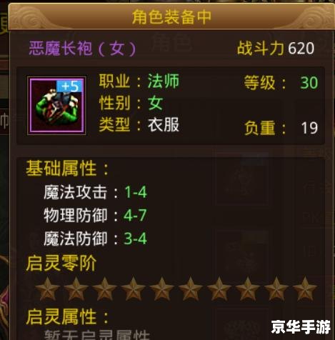 斗战神黄金宝匣礼包：让你在游戏中独领风骚
