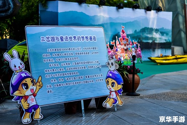 洛克王国怀特冰川:冰雪童话世界的探险之旅 洛克王国怀特冰川:冰雪童话世界的探险之旅