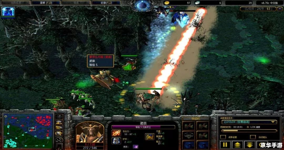 Dota秘籍:提升游戏水平的终极指南 Dota秘籍:提升游戏水平的终极指南