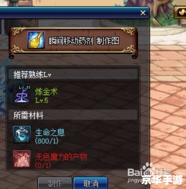 DNF炼金提取器:提升炼金术师效率的神器 DNF炼金提取器:提升炼金术师效率的神器