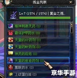 DNF炼金提取器:提升炼金术师效率的神器 DNF炼金提取器:提升炼金术师效率的神器
