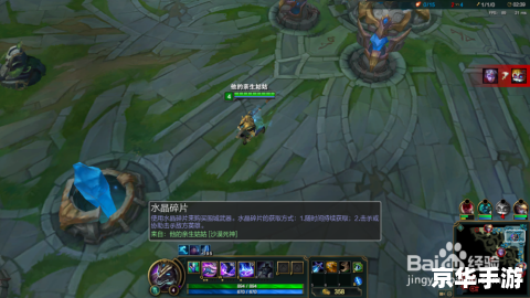 LOL枢纽攻防战：激战正酣