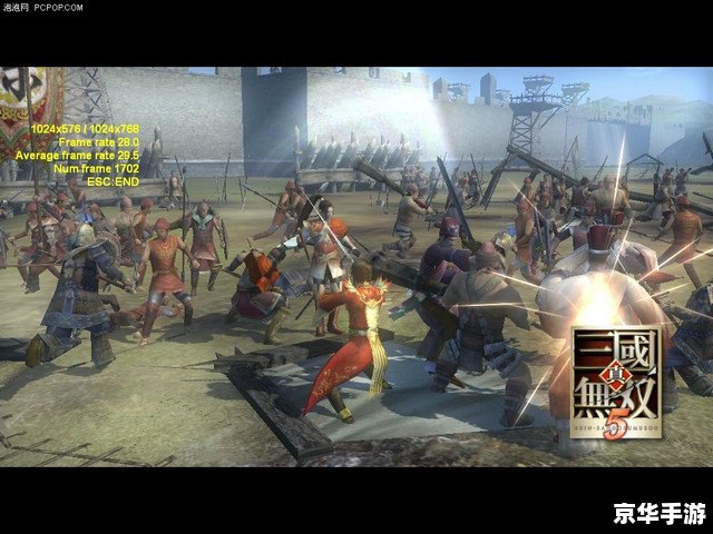 真三国无双5中文版:体验历史战场的震撼 真三国无双5中文版:体验历史战场的震撼