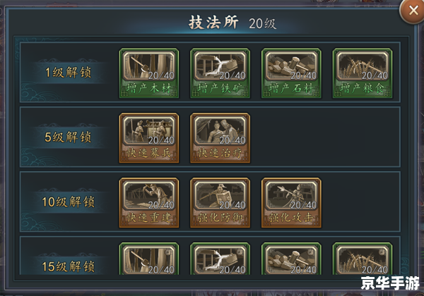 三国志10威力加强版修改器：打造个性化的游戏体验