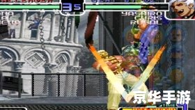 2002拳皇风云再起：重温经典，激战不休