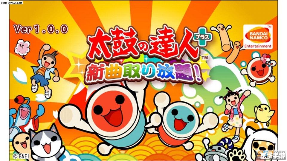 PSP太鼓达人1:经典音乐节奏的掌中宝 PSP太鼓达人1:经典音乐节奏的掌中宝