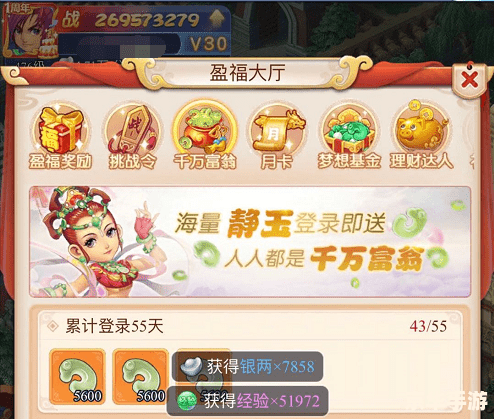 梦幻出师奖励:培养与成长的丰厚回馈 梦幻出师奖励:培养与成长的丰厚回馈