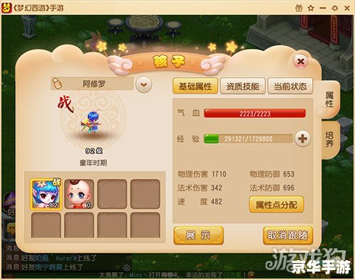 梦幻出师奖励:培养与成长的丰厚回馈 梦幻出师奖励:培养与成长的丰厚回馈