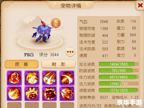 梦幻出师奖励：培养与成长的丰厚回馈