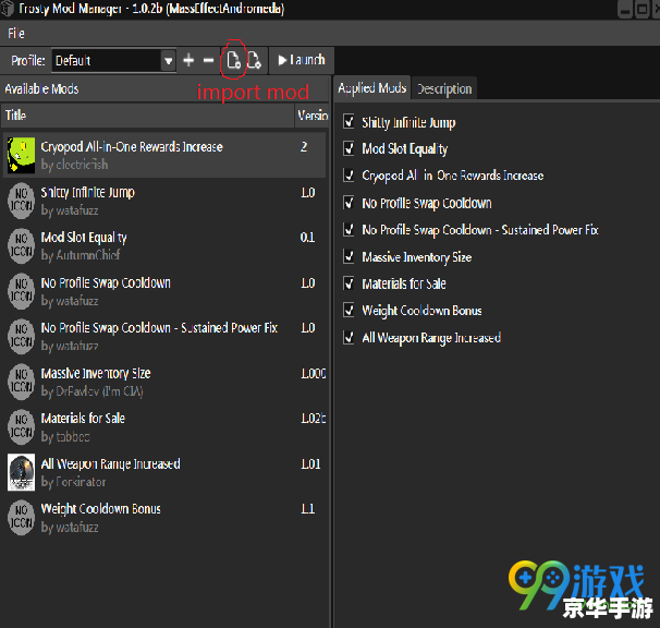 质量效应2mod修改器 质量效应2:MOD修改器的探索与体验 质量效应2mod修改器 质量效应2:MOD修改器的探索与体验