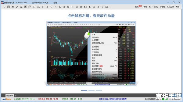 质量效应2mod修改器 质量效应2:MOD修改器的探索与体验 质量效应2mod修改器 质量效应2:MOD修改器的探索与体验