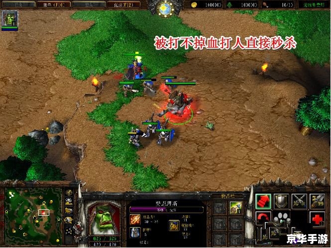 魔兽争霸3冰封王座秘籍