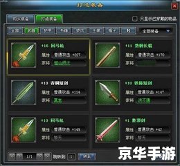 dnf锻造失败会怎么样 DNF锻造失败:后果与应对策略 dnf锻造失败会怎么样 DNF锻造失败:后果与应对策略
