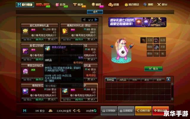 dnf锻造失败会怎么样 DNF锻造失败:后果与应对策略 dnf锻造失败会怎么样 DNF锻造失败:后果与应对策略