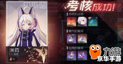DNF米内特：勇者之路