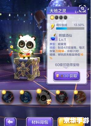 【天天酷跑宠物哪个好】游戏宠物选择与培养策略