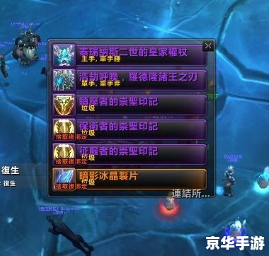台服魔兽世界英雄榜:探索勇者之路 台服魔兽世界英雄榜:探索勇者之路