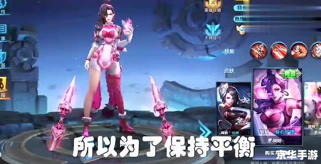 王者荣耀女英雄:英勇绽放战场之花 王者荣耀女英雄:英勇绽放战场之花