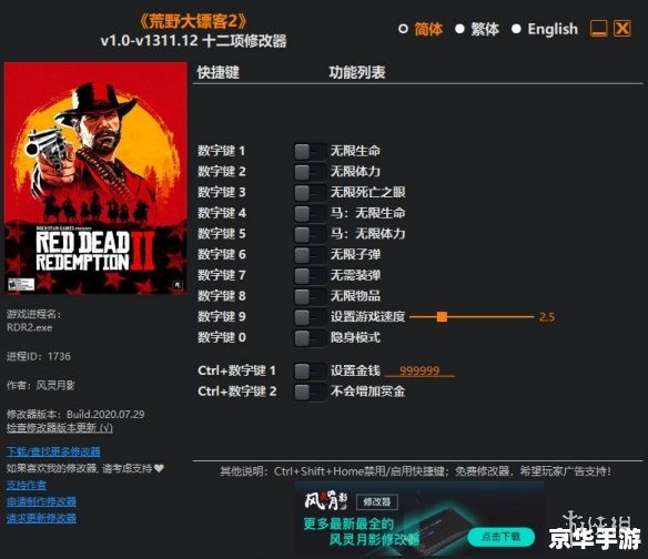 大航海家4修改器:打造属于你的海上帝国 大航海家4修改器:打造属于你的海上帝国