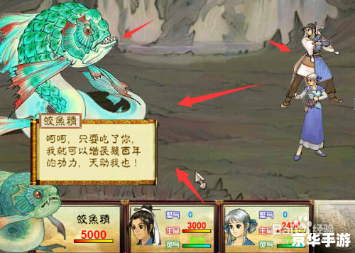 【上古神器2完美版攻略】探索神秘古世界,解锁无敌神器! 【上古神器2完美版攻略】探索神秘古世界,解锁无敌神器!