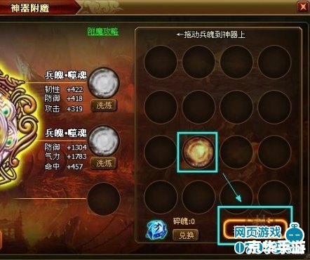 上古神器4攻略:探索神秘古域,解锁无敌神器 上古神器4攻略:探索神秘古域,解锁无敌神器