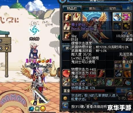 DNF骷髅骑士拳套:死亡与荣耀的象征 DNF骷髅骑士拳套:死亡与荣耀的象征