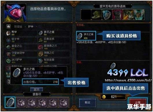 Dota2英雄出装:打造无敌战神的装备选择 Dota2英雄出装:打造无敌战神的装备选择