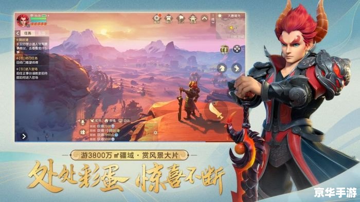 梦幻西游剧情 梦幻西游:探索古代神话世界的冒险之旅 梦幻西游剧情 梦幻西游:探索古代神话世界的冒险之旅