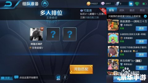 王者荣耀装备:提升英雄战力的关键 王者荣耀装备:提升英雄战力的关键