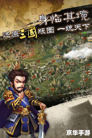 君临天下传奇:一统江山的英雄壮歌 君临天下传奇:一统江山的英雄壮歌