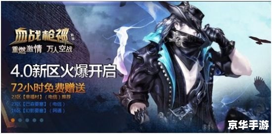 永恒之塔4.0捏人:塑造你的独特角色 永恒之塔4.0捏人:塑造你的独特角色