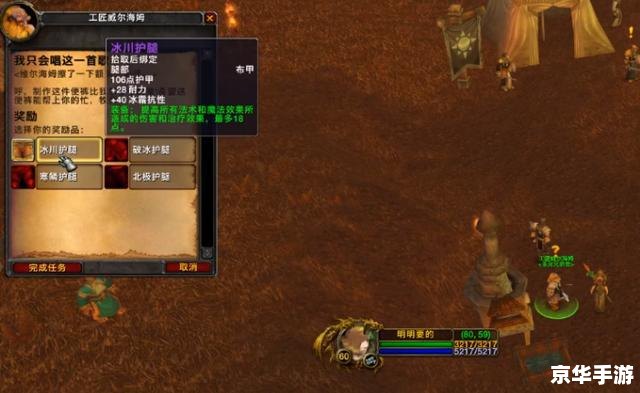 魔兽世界怎么跨服 魔兽世界跨服玩法解析 魔兽世界怎么跨服 魔兽世界跨服玩法解析