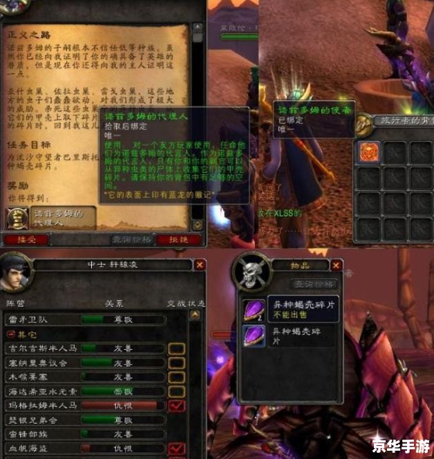 魔兽世界怎么跨服 魔兽世界跨服玩法解析 魔兽世界怎么跨服 魔兽世界跨服玩法解析