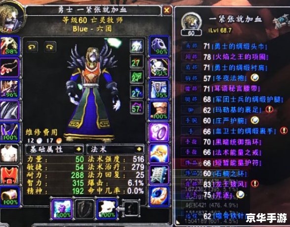 魔兽世界怎么跨服 魔兽世界跨服玩法解析 魔兽世界怎么跨服 魔兽世界跨服玩法解析