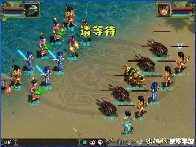 问道坐骑:驰骋江湖,快意恩仇 问道坐骑:驰骋江湖,快意恩仇