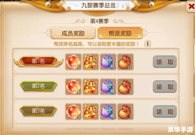 梦幻西游12门派 梦幻西游:12门派风云再起 梦幻西游12门派 梦幻西游:12门派风云再起