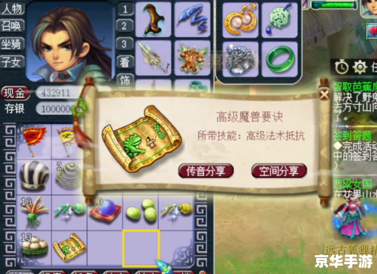 梦幻真假美猴王:猴王争霸,谁主沉浮? 梦幻真假美猴王:猴王争霸,谁主沉浮?