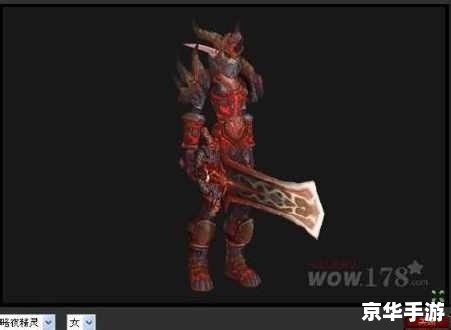 魔兽世界武器幻化: 魔兽世界武器幻化: