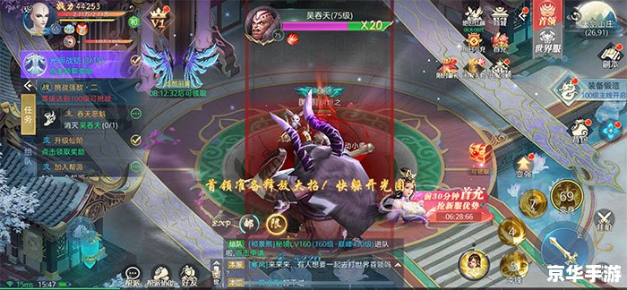问道新区:探索神秘仙境,体验全新冒险 问道新区:探索神秘仙境,体验全新冒险