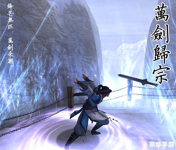 【剑网3少林】：武侠江湖中的佛门修行