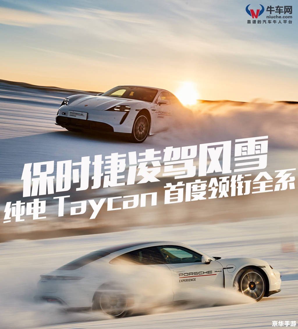 特斯拉的电喷雾攻略:掌握电场,征服挑战! 特斯拉的电喷雾攻略:掌握电场,征服挑战!