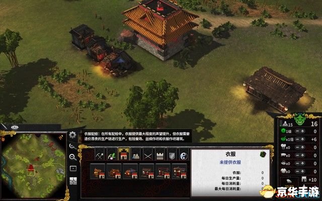 【灭国英雄攻略】深度解析 【灭国英雄攻略】深度解析