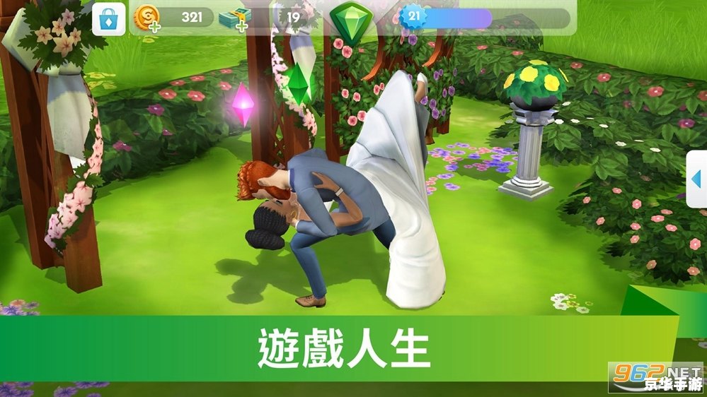 手机模拟人生3秘籍:掌控生活的艺术 手机模拟人生3秘籍:掌控生活的艺术