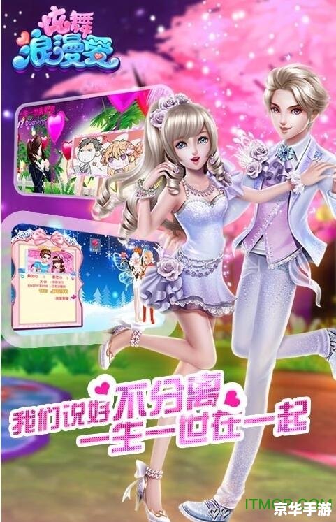 QQ炫舞挂：舞动指尖的魔法