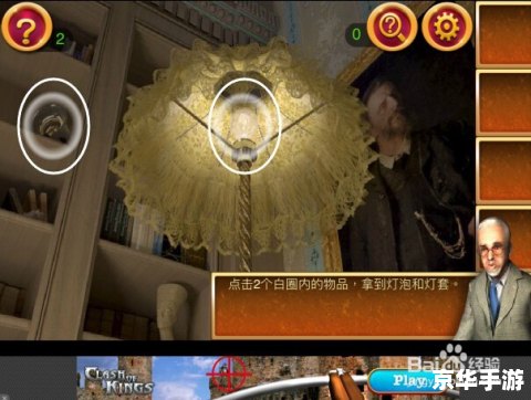 密室逃脱21:逃离神秘古堡 密室逃脱21:逃离神秘古堡