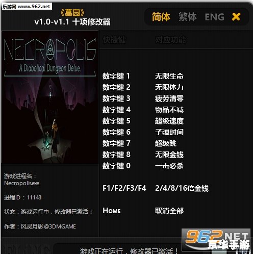 三国志13 修改器 三国志13:打造自己的王朝 三国志13 修改器 三国志13:打造自己的王朝