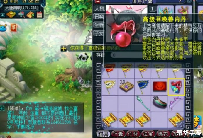 梦幻西游龙窟地图探险指南 梦幻西游龙窟地图探险指南