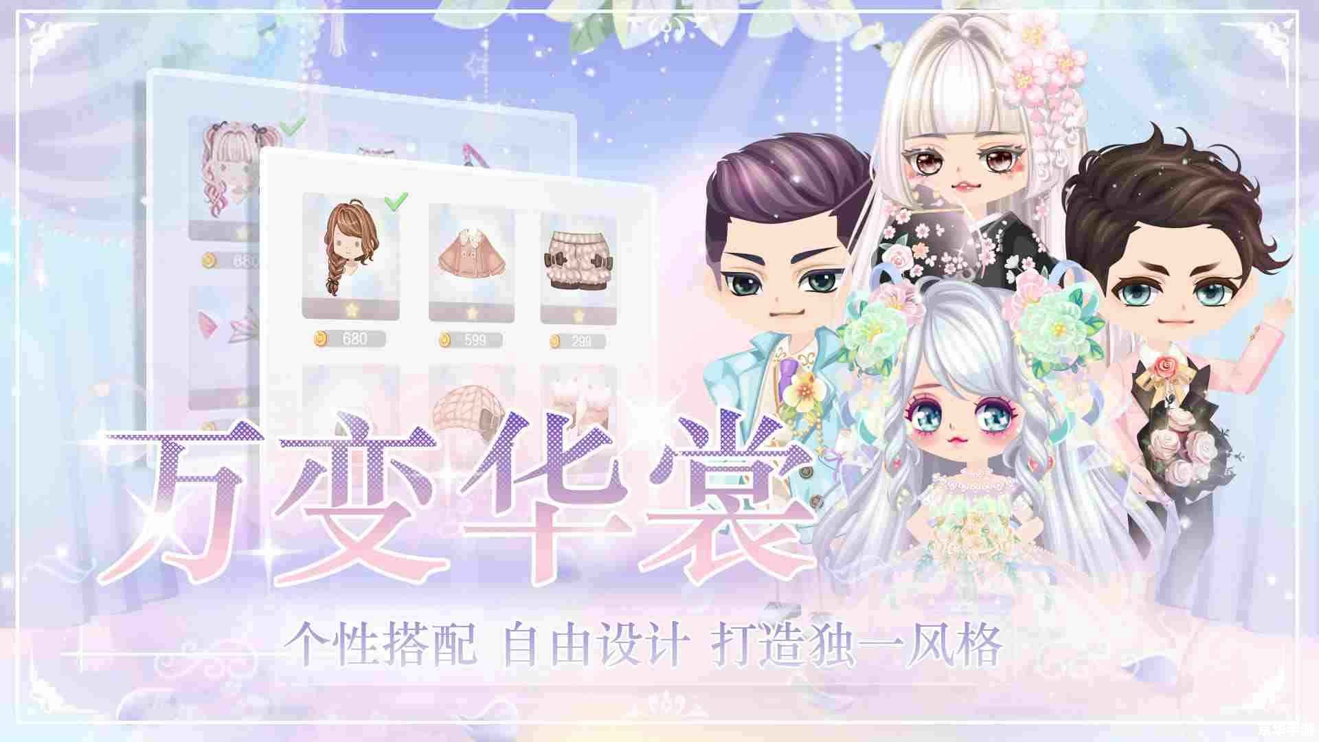 蜜糖村攻略:探索甜蜜世界的指南 蜜糖村攻略:探索甜蜜世界的指南