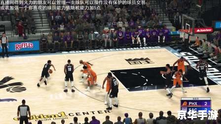 nba2k online战术 NBA2K Online:深度剖析游戏战术 nba2k online战术 NBA2K Online:深度剖析游戏战术
